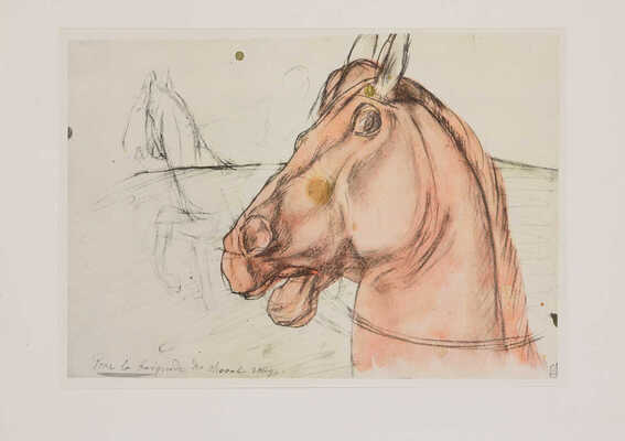 [Петров-Водкин К. Акварели, рисунки, наброски].  [Альбом репродукций]. Л., 1971.